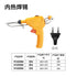 60W Automatic Soldering Gun for PCB Assembly - Y Files