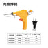 60W Automatic Soldering Gun for PCB Assembly - Y Files