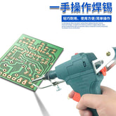 60W Automatic Soldering Gun for PCB Assembly - Y Files