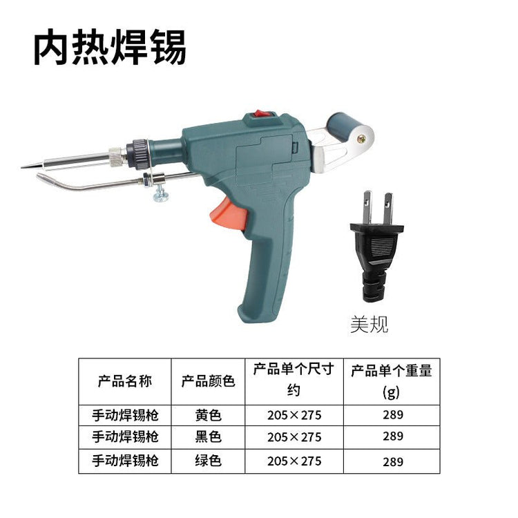 60W Automatic Soldering Gun for PCB Assembly - Y Files