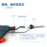 60W Automatic Soldering Gun for PCB Assembly - Y Files
