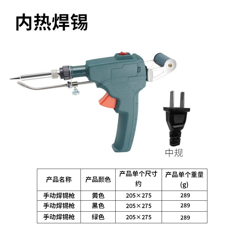 60W Automatic Soldering Gun for PCB Assembly - Y Files