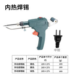 60W Automatic Soldering Gun for PCB Assembly - Y Files