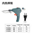 60W Automatic Soldering Gun for PCB Assembly - Y Files