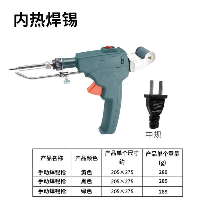 60W Automatic Soldering Gun for PCB Assembly - Y Files