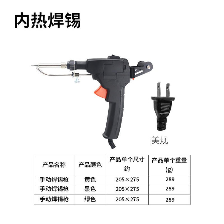 60W Automatic Soldering Gun for PCB Assembly - Y Files