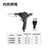 60W Automatic Soldering Gun for PCB Assembly - Y Files