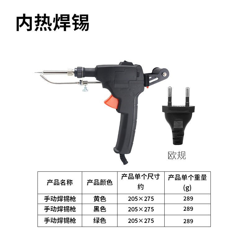 60W Automatic Soldering Gun for PCB Assembly - Y Files