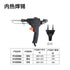 60W Automatic Soldering Gun for PCB Assembly - Y Files