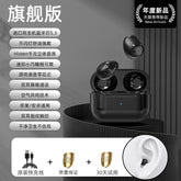 Mini Pro4SS Invisible True Wireless Bluetooth Earbuds - Y Files